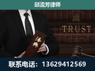 彬州-专注于刑事辩护
