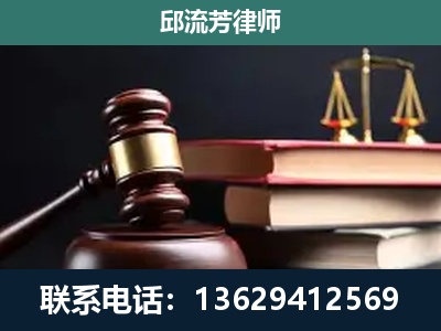 彬州-刑事案件辩护