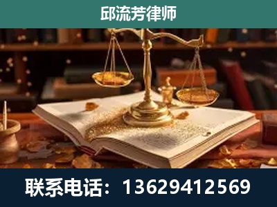 彬州-新型网络犯罪