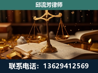 彬州-遗产继承